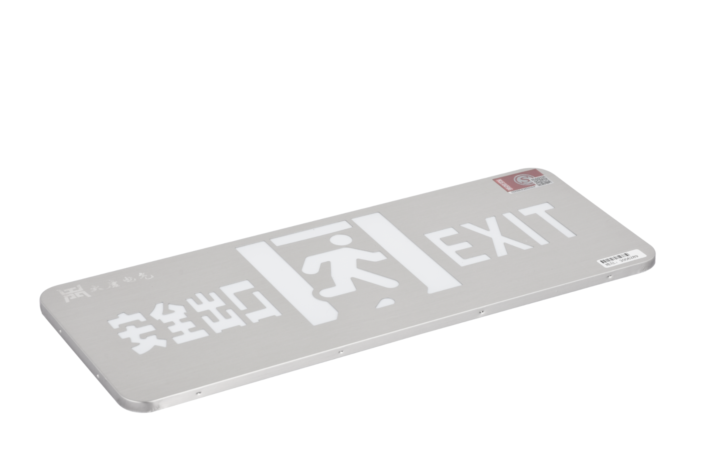 安全出口指示燈 安全出口指示燈