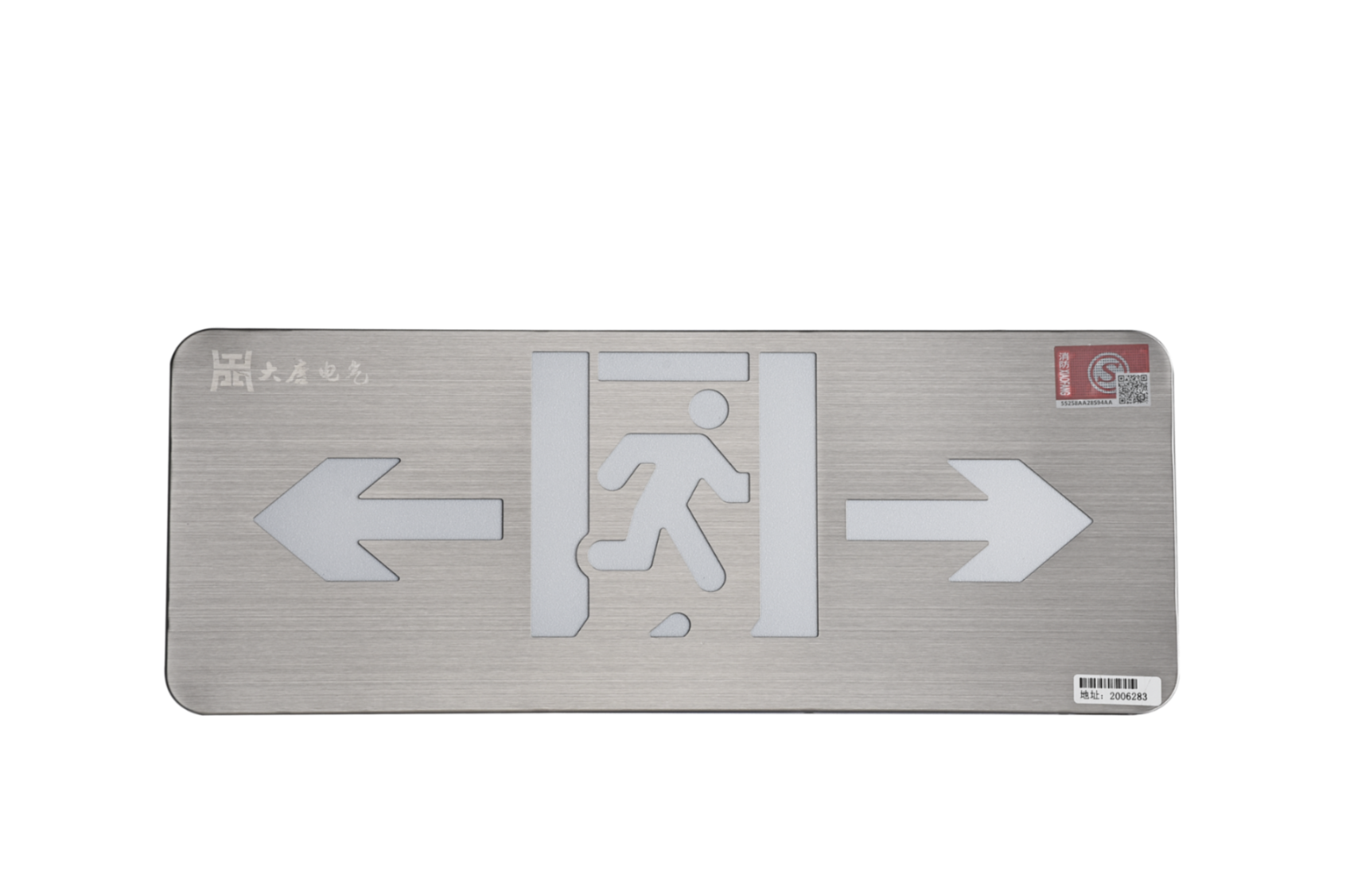 智能疏散指示系統(tǒng) 智能疏散指示系統(tǒng)