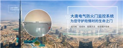電動閉門器怎么安裝，2020電動閉門器安裝方法