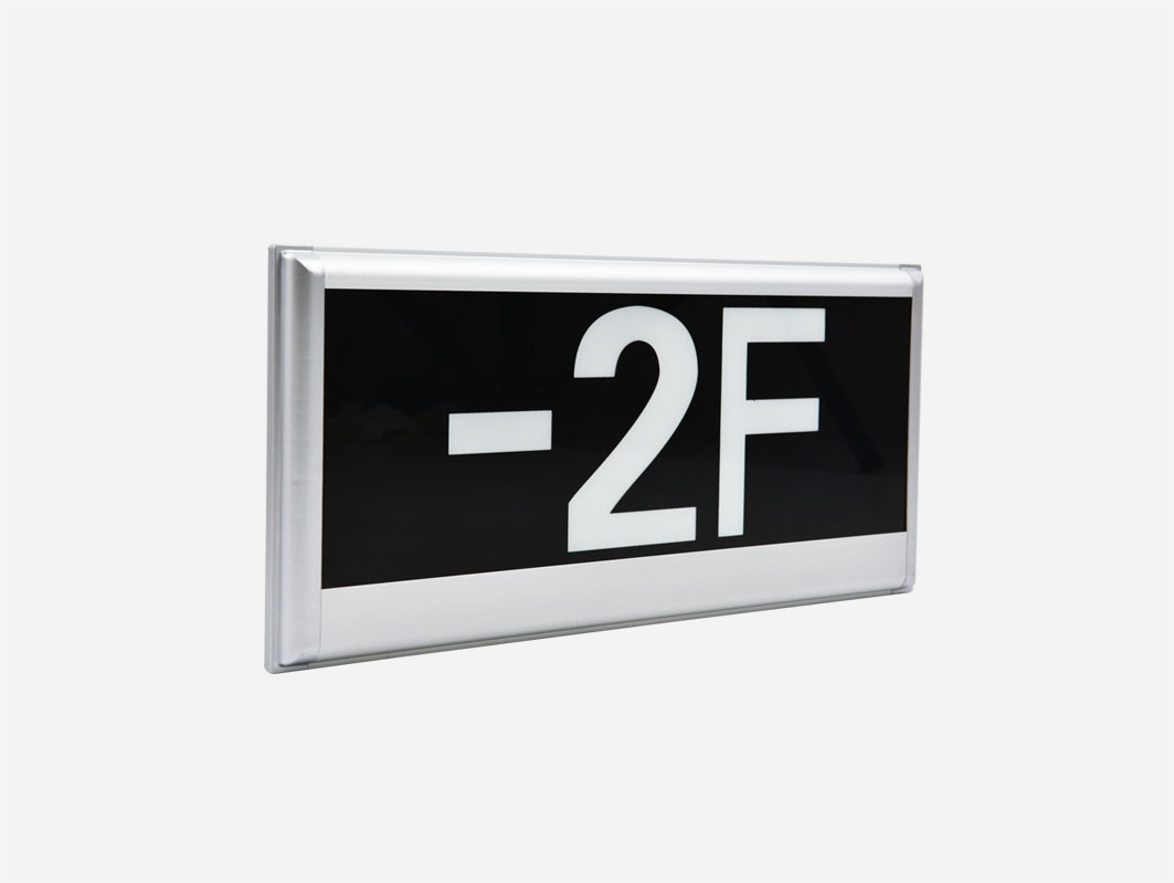 智能疏散指示系統(tǒng) 智能疏散指示系統(tǒng)